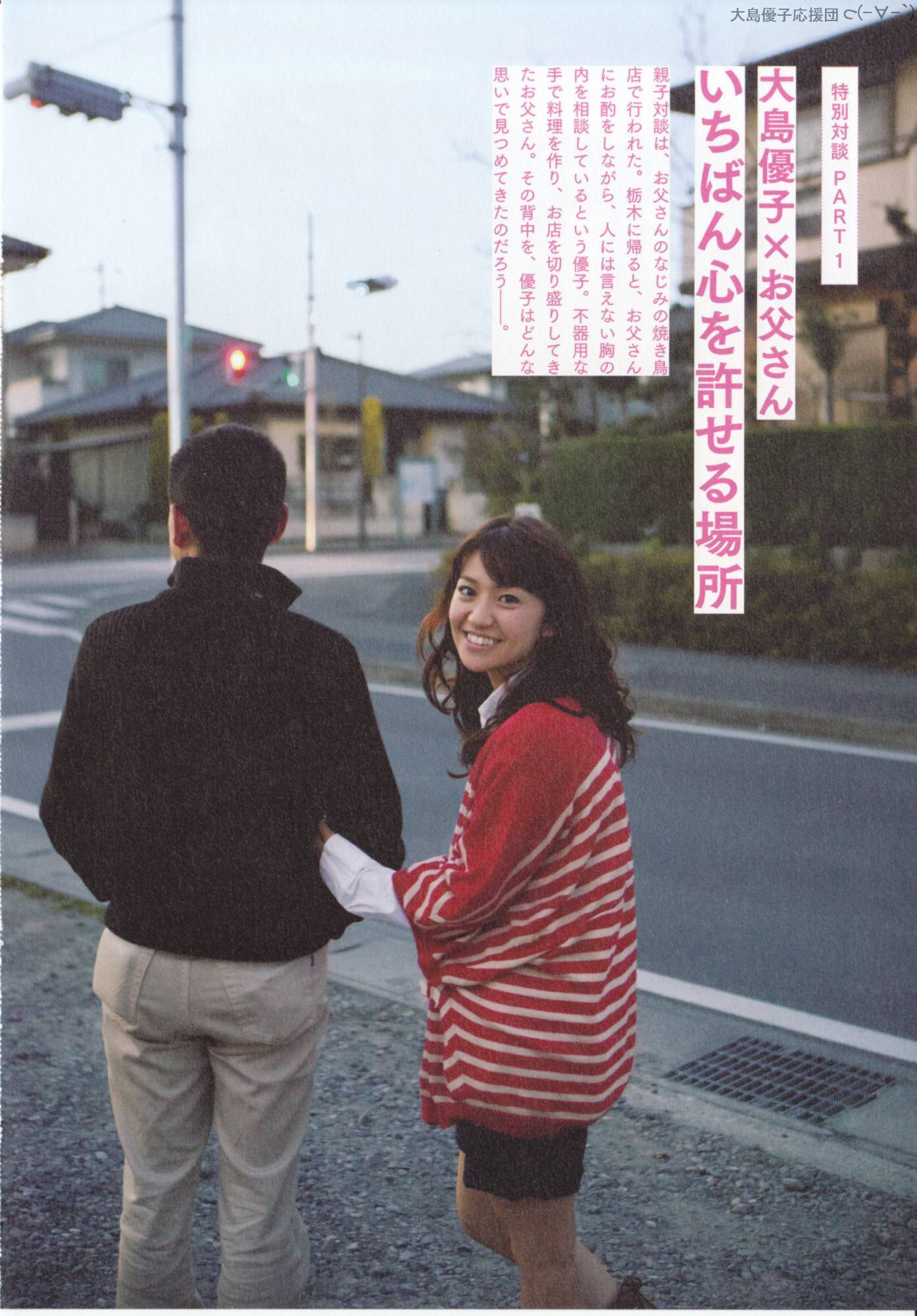 Yuko Ohashi 1st photo book